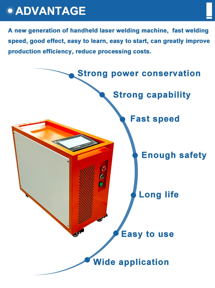 laser welding machine features laser welding machine features